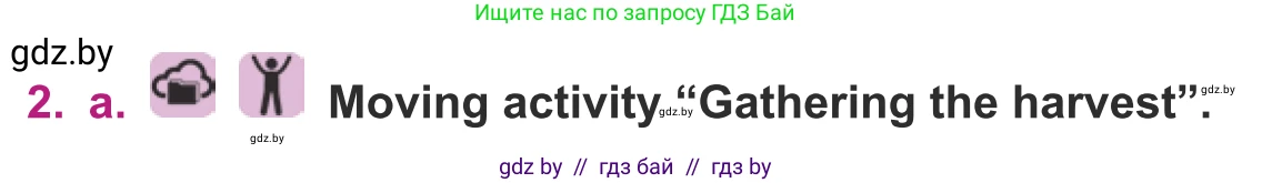 Английский язык (english), 8 класс Учебник, авторы: Демченко Наталья Валентиновна, Севрюкова Татьяна Юрьевна, Наумова Елена Георгиевна, Рыбалко О Н, Манешина А В, Маслёнченко Н А, Бушуева Эдите Владиславовна, издательство Вышэйшая школа, Минск, 2020, розового цвета, Часть ( Part) 2, страница 66, номер 2, Условие