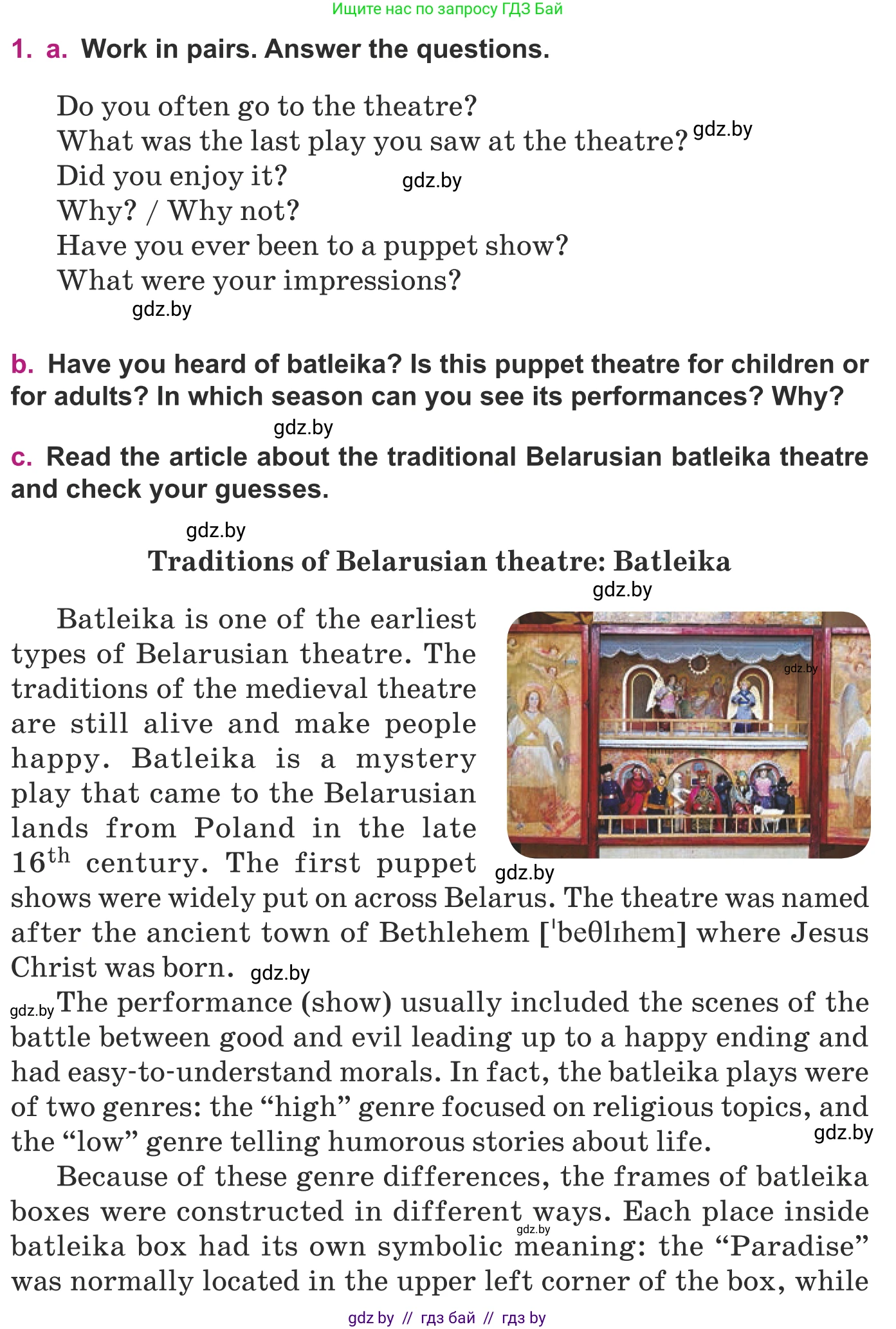 Английский язык (english), 8 класс Учебник, авторы: Демченко Наталья Валентиновна, Севрюкова Татьяна Юрьевна, Наумова Елена Георгиевна, Рыбалко О Н, Манешина А В, Маслёнченко Н А, Бушуева Эдите Владиславовна, издательство Вышэйшая школа, Минск, 2020, розового цвета, Часть ( Part) 2, страница 189, номер 1, Условие