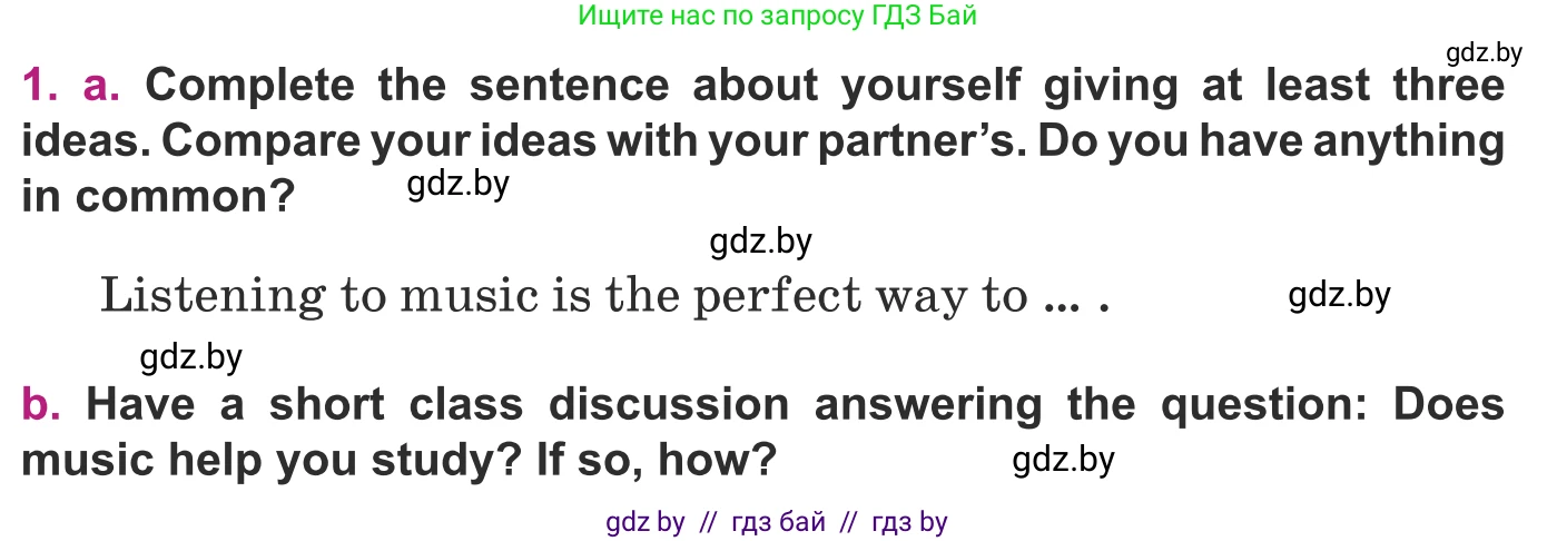 Английский язык (english), 8 класс Учебник, авторы: Демченко Наталья Валентиновна, Севрюкова Татьяна Юрьевна, Наумова Елена Георгиевна, Рыбалко О Н, Манешина А В, Маслёнченко Н А, Бушуева Эдите Владиславовна, издательство Вышэйшая школа, Минск, 2020, розового цвета, Часть ( Part) 2, страница 75, номер 1, Условие