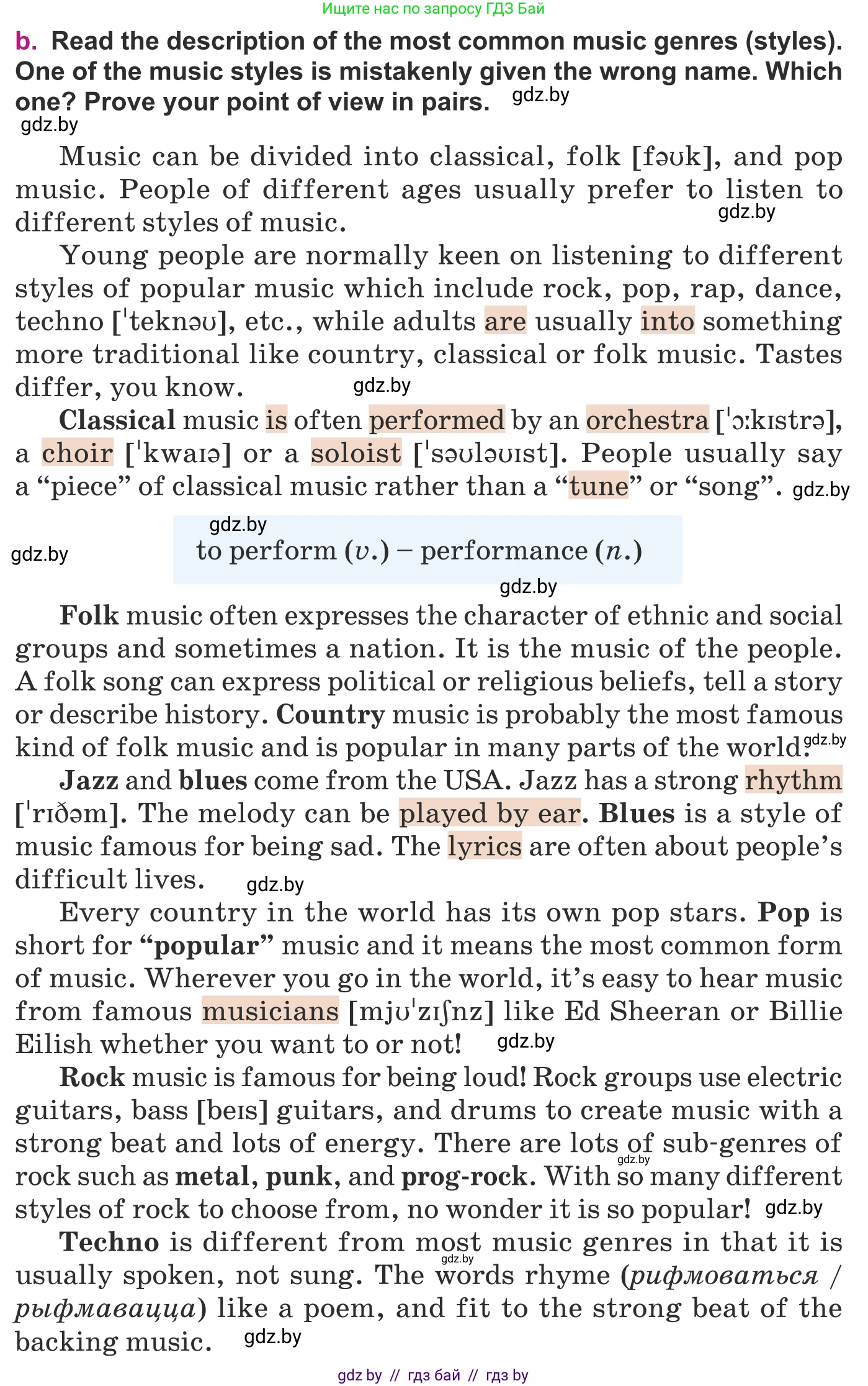 Английский язык (english), 8 класс Учебник, авторы: Демченко Наталья Валентиновна, Севрюкова Татьяна Юрьевна, Наумова Елена Георгиевна, Рыбалко О Н, Манешина А В, Маслёнченко Н А, Бушуева Эдите Владиславовна, издательство Вышэйшая школа, Минск, 2020, розового цвета, Часть ( Part) 2, страница 75, номер 2, Условие (продолжение 2)