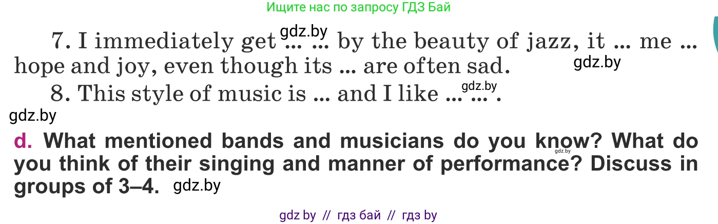 Английский язык (english), 8 класс Учебник, авторы: Демченко Наталья Валентиновна, Севрюкова Татьяна Юрьевна, Наумова Елена Георгиевна, Рыбалко О Н, Манешина А В, Маслёнченко Н А, Бушуева Эдите Владиславовна, издательство Вышэйшая школа, Минск, 2020, розового цвета, Часть ( Part) 2, страница 78, номер 4, Условие (продолжение 2)