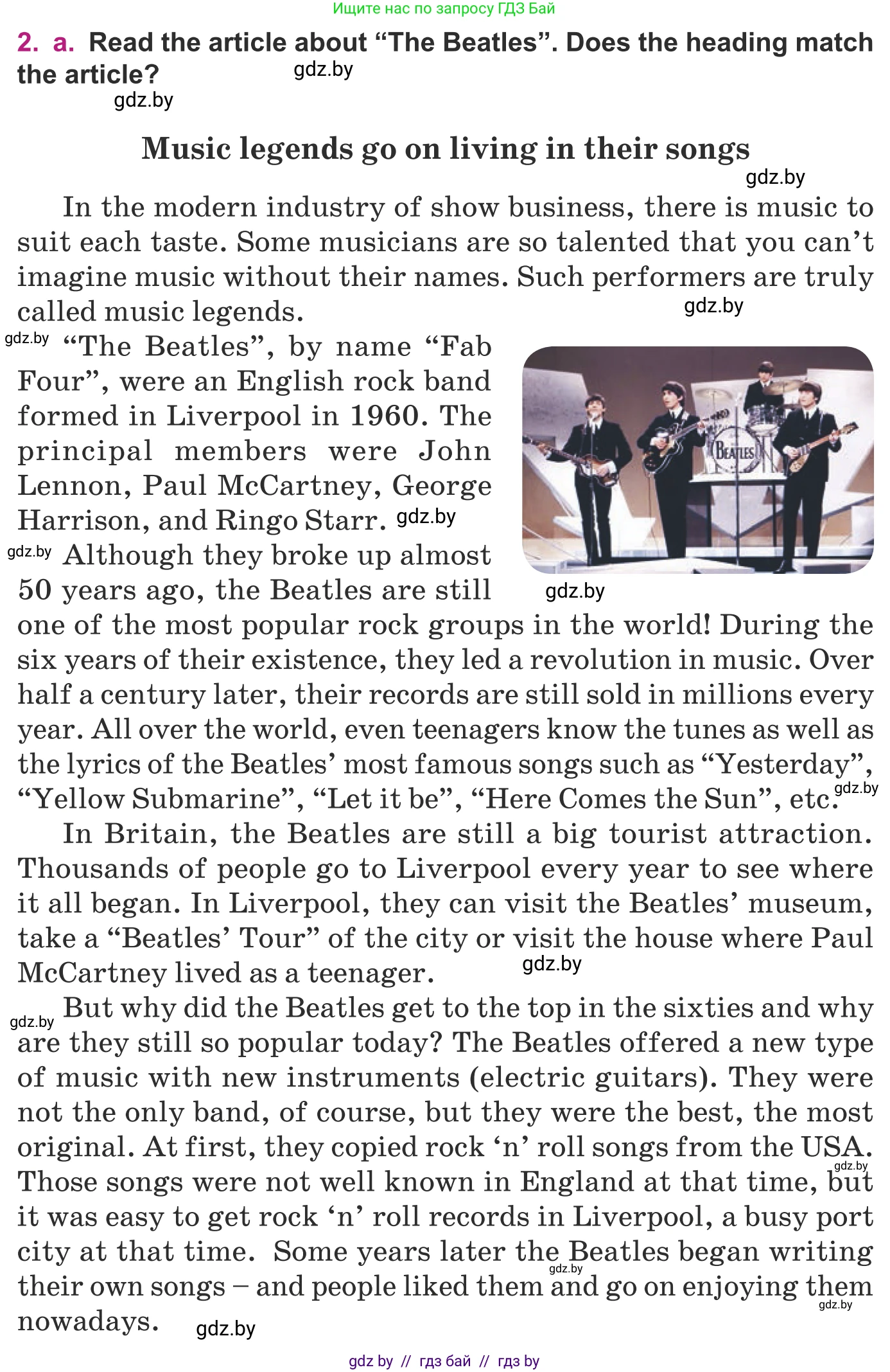 Английский язык (english), 8 класс Учебник, авторы: Демченко Наталья Валентиновна, Севрюкова Татьяна Юрьевна, Наумова Елена Георгиевна, Рыбалко О Н, Манешина А В, Маслёнченко Н А, Бушуева Эдите Владиславовна, издательство Вышэйшая школа, Минск, 2020, розового цвета, Часть ( Part) 2, страница 105, номер 2, Условие