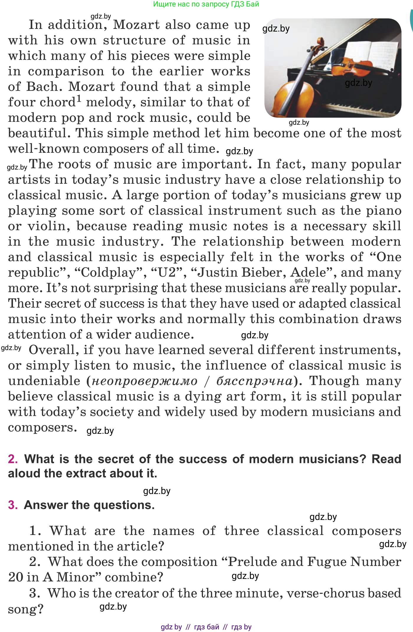 Английский язык (english), 8 класс Учебник, авторы: Демченко Наталья Валентиновна, Севрюкова Татьяна Юрьевна, Наумова Елена Георгиевна, Рыбалко О Н, Манешина А В, Маслёнченко Н А, Бушуева Эдите Владиславовна, издательство Вышэйшая школа, Минск, 2020, розового цвета, Часть ( Part) 2, страница 108, Условие (продолжение 2)