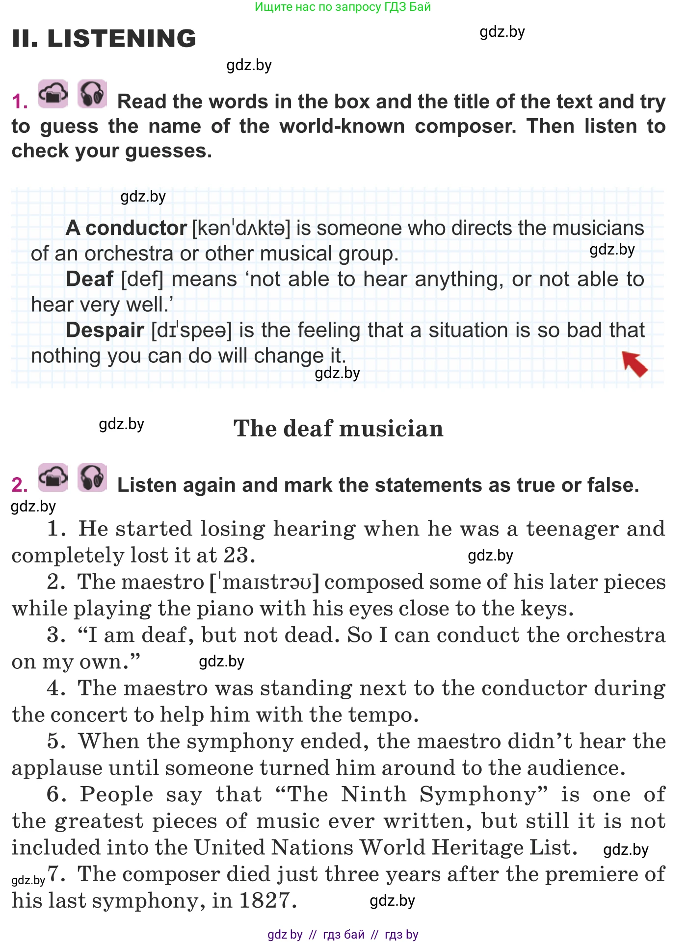 Английский язык (english), 8 класс Учебник, авторы: Демченко Наталья Валентиновна, Севрюкова Татьяна Юрьевна, Наумова Елена Георгиевна, Рыбалко О Н, Манешина А В, Маслёнченко Н А, Бушуева Эдите Владиславовна, издательство Вышэйшая школа, Минск, 2020, розового цвета, Часть ( Part) 2, страница 110, Условие