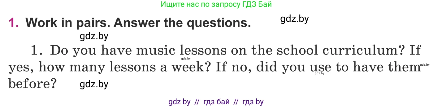 Английский язык (english), 8 класс Учебник, авторы: Демченко Наталья Валентиновна, Севрюкова Татьяна Юрьевна, Наумова Елена Георгиевна, Рыбалко О Н, Манешина А В, Маслёнченко Н А, Бушуева Эдите Владиславовна, издательство Вышэйшая школа, Минск, 2020, розового цвета, Часть ( Part) 2, страница 79, номер 1, Условие