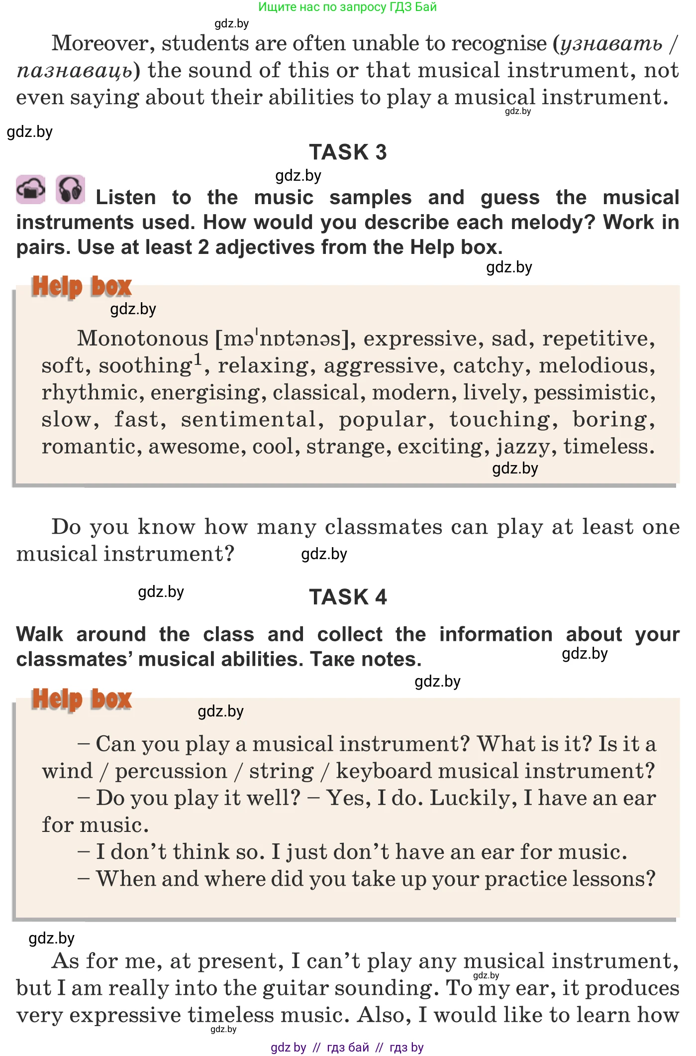 Английский язык (english), 8 класс Учебник, авторы: Демченко Наталья Валентиновна, Севрюкова Татьяна Юрьевна, Наумова Елена Георгиевна, Рыбалко О Н, Манешина А В, Маслёнченко Н А, Бушуева Эдите Владиславовна, издательство Вышэйшая школа, Минск, 2020, розового цвета, Часть ( Part) 2, страница 80, номер 2, Условие (продолжение 3)