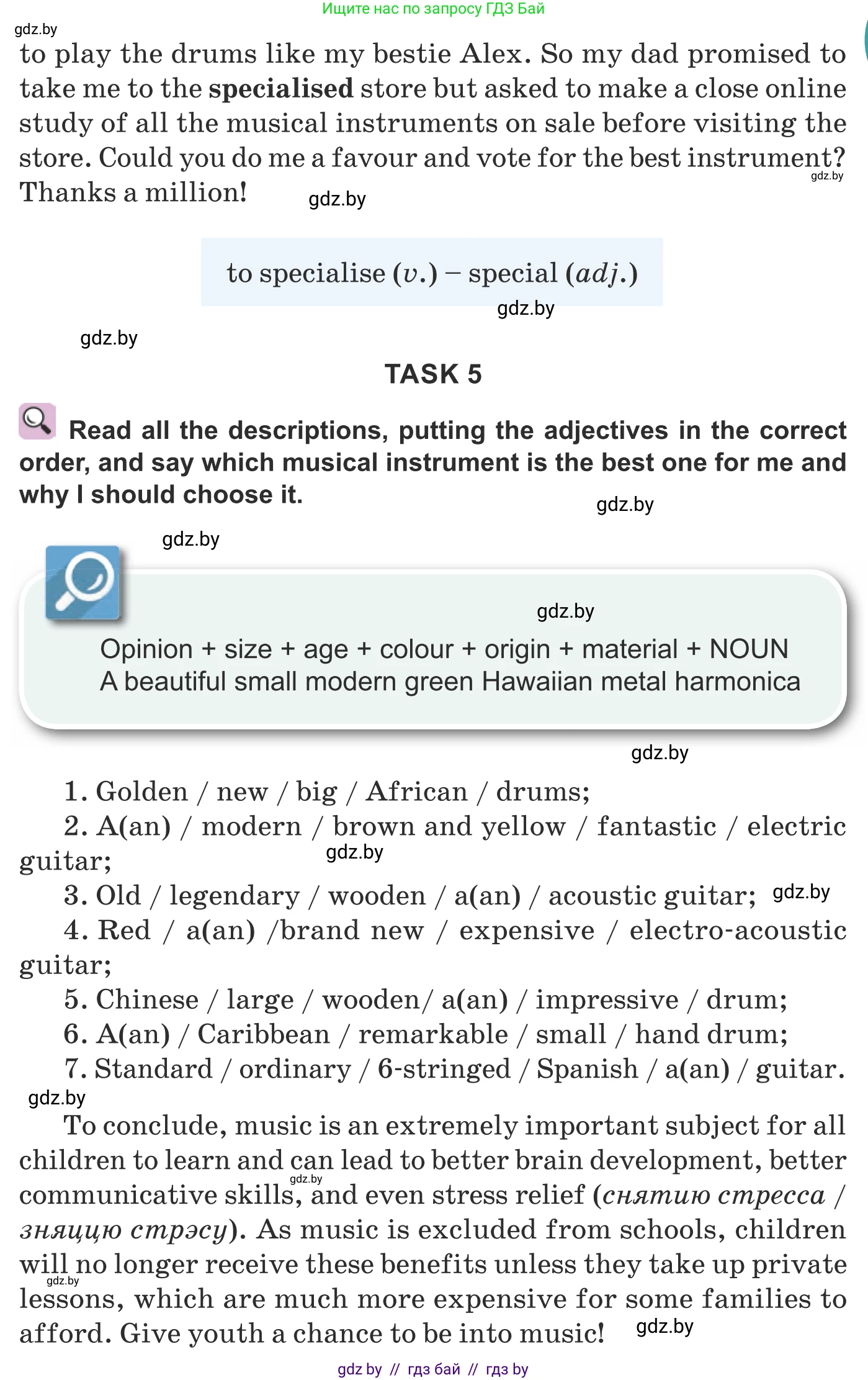 Английский язык (english), 8 класс Учебник, авторы: Демченко Наталья Валентиновна, Севрюкова Татьяна Юрьевна, Наумова Елена Георгиевна, Рыбалко О Н, Манешина А В, Маслёнченко Н А, Бушуева Эдите Владиславовна, издательство Вышэйшая школа, Минск, 2020, розового цвета, Часть ( Part) 2, страница 80, номер 2, Условие (продолжение 4)