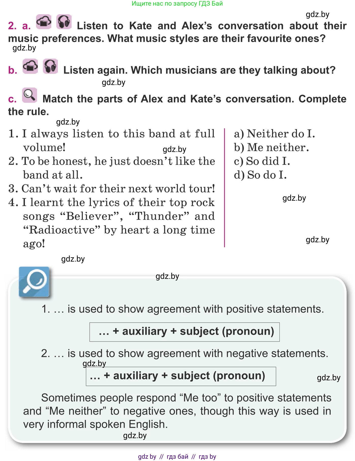 Английский язык (english), 8 класс Учебник, авторы: Демченко Наталья Валентиновна, Севрюкова Татьяна Юрьевна, Наумова Елена Георгиевна, Рыбалко О Н, Манешина А В, Маслёнченко Н А, Бушуева Эдите Владиславовна, издательство Вышэйшая школа, Минск, 2020, розового цвета, Часть ( Part) 2, страница 85, номер 2, Условие