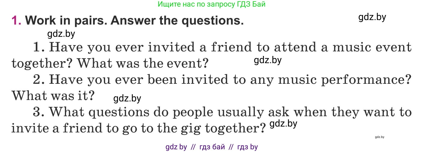Английский язык (english), 8 класс Учебник, авторы: Демченко Наталья Валентиновна, Севрюкова Татьяна Юрьевна, Наумова Елена Георгиевна, Рыбалко О Н, Манешина А В, Маслёнченко Н А, Бушуева Эдите Владиславовна, издательство Вышэйшая школа, Минск, 2020, розового цвета, Часть ( Part) 2, страница 86, номер 1, Условие