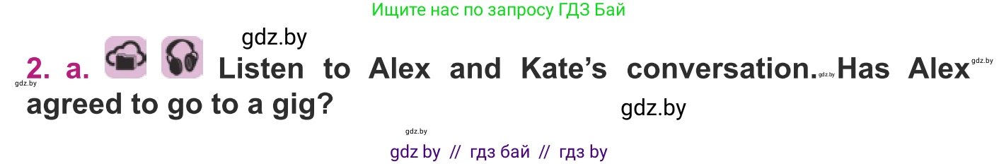 Английский язык (english), 8 класс Учебник, авторы: Демченко Наталья Валентиновна, Севрюкова Татьяна Юрьевна, Наумова Елена Георгиевна, Рыбалко О Н, Манешина А В, Маслёнченко Н А, Бушуева Эдите Владиславовна, издательство Вышэйшая школа, Минск, 2020, розового цвета, Часть ( Part) 2, страница 86, номер 2, Условие