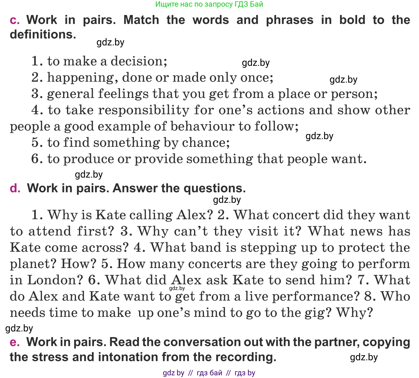 Английский язык (english), 8 класс Учебник, авторы: Демченко Наталья Валентиновна, Севрюкова Татьяна Юрьевна, Наумова Елена Георгиевна, Рыбалко О Н, Манешина А В, Маслёнченко Н А, Бушуева Эдите Владиславовна, издательство Вышэйшая школа, Минск, 2020, розового цвета, Часть ( Part) 2, страница 86, номер 2, Условие (продолжение 3)