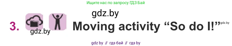 Английский язык (english), 8 класс Учебник, авторы: Демченко Наталья Валентиновна, Севрюкова Татьяна Юрьевна, Наумова Елена Георгиевна, Рыбалко О Н, Манешина А В, Маслёнченко Н А, Бушуева Эдите Владиславовна, издательство Вышэйшая школа, Минск, 2020, розового цвета, Часть ( Part) 2, страница 88, номер 3, Условие