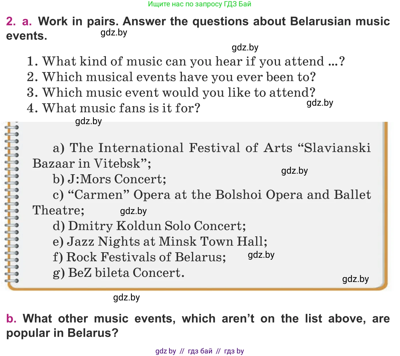 Английский язык (english), 8 класс Учебник, авторы: Демченко Наталья Валентиновна, Севрюкова Татьяна Юрьевна, Наумова Елена Георгиевна, Рыбалко О Н, Манешина А В, Маслёнченко Н А, Бушуева Эдите Владиславовна, издательство Вышэйшая школа, Минск, 2020, розового цвета, Часть ( Part) 2, страница 90, номер 2, Условие