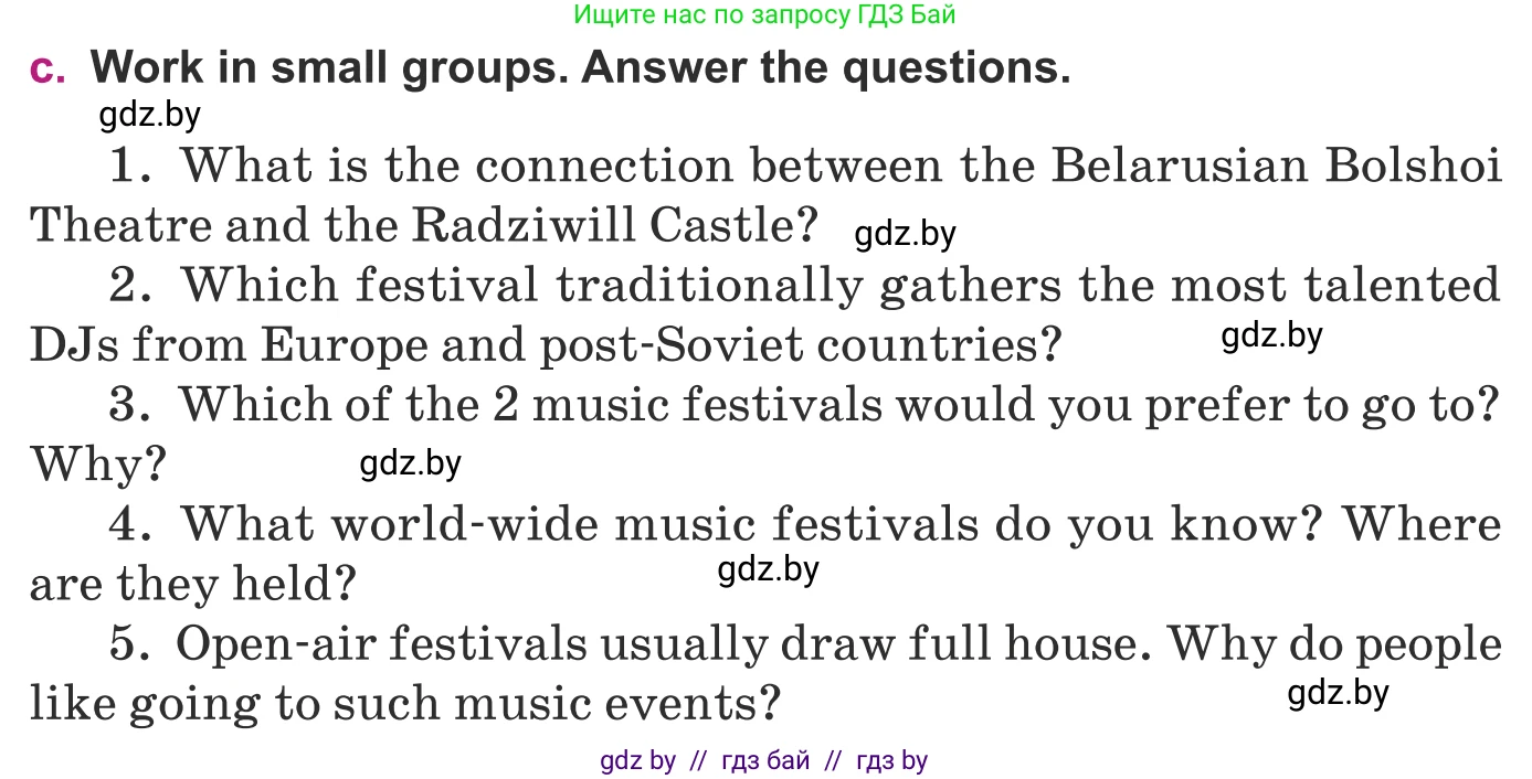 Английский язык (english), 8 класс Учебник, авторы: Демченко Наталья Валентиновна, Севрюкова Татьяна Юрьевна, Наумова Елена Георгиевна, Рыбалко О Н, Манешина А В, Маслёнченко Н А, Бушуева Эдите Владиславовна, издательство Вышэйшая школа, Минск, 2020, розового цвета, Часть ( Part) 2, страница 90, номер 4, Условие (продолжение 3)