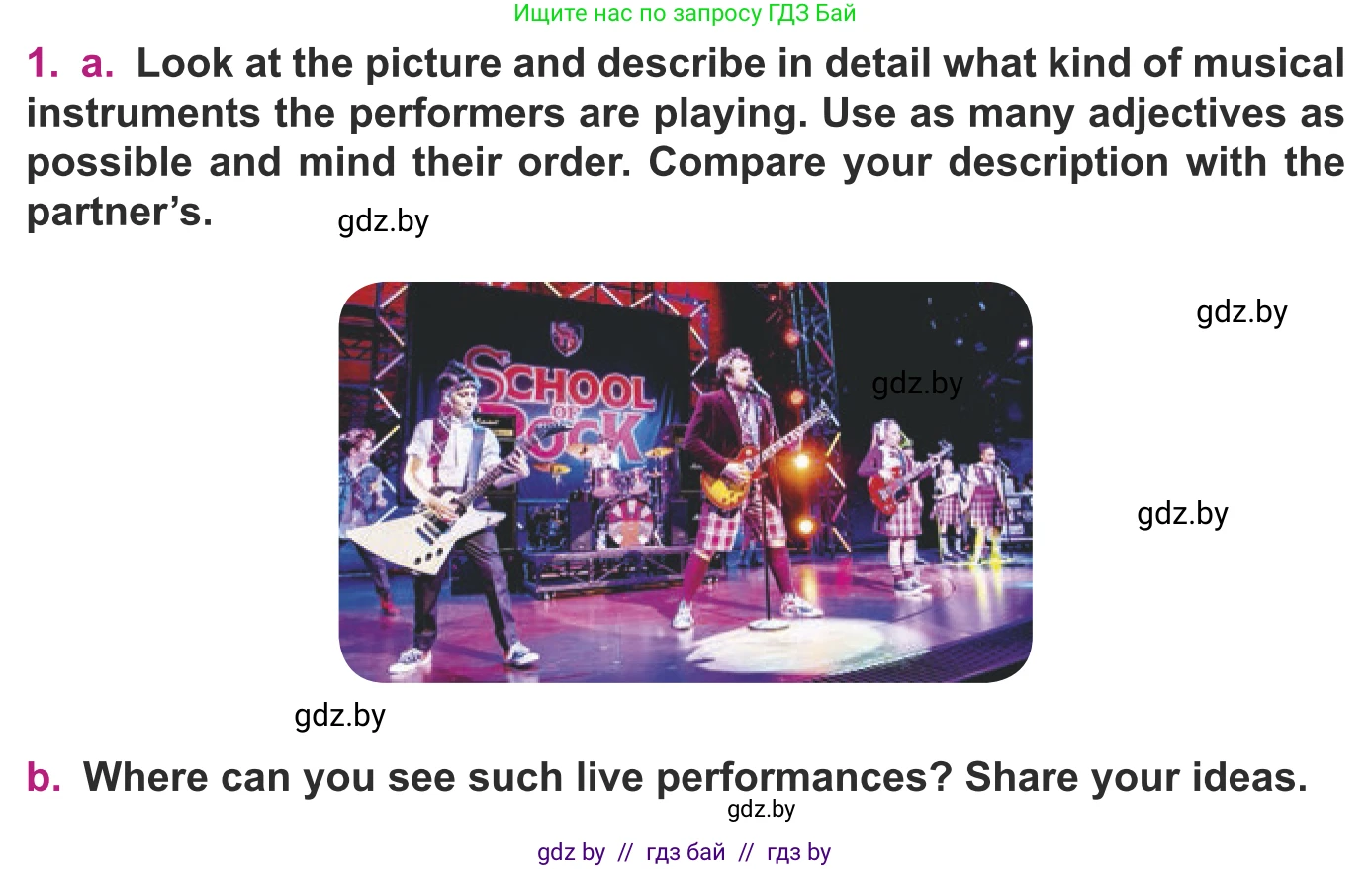 Английский язык (english), 8 класс Учебник, авторы: Демченко Наталья Валентиновна, Севрюкова Татьяна Юрьевна, Наумова Елена Георгиевна, Рыбалко О Н, Манешина А В, Маслёнченко Н А, Бушуева Эдите Владиславовна, издательство Вышэйшая школа, Минск, 2020, розового цвета, Часть ( Part) 2, страница 92, номер 1, Условие