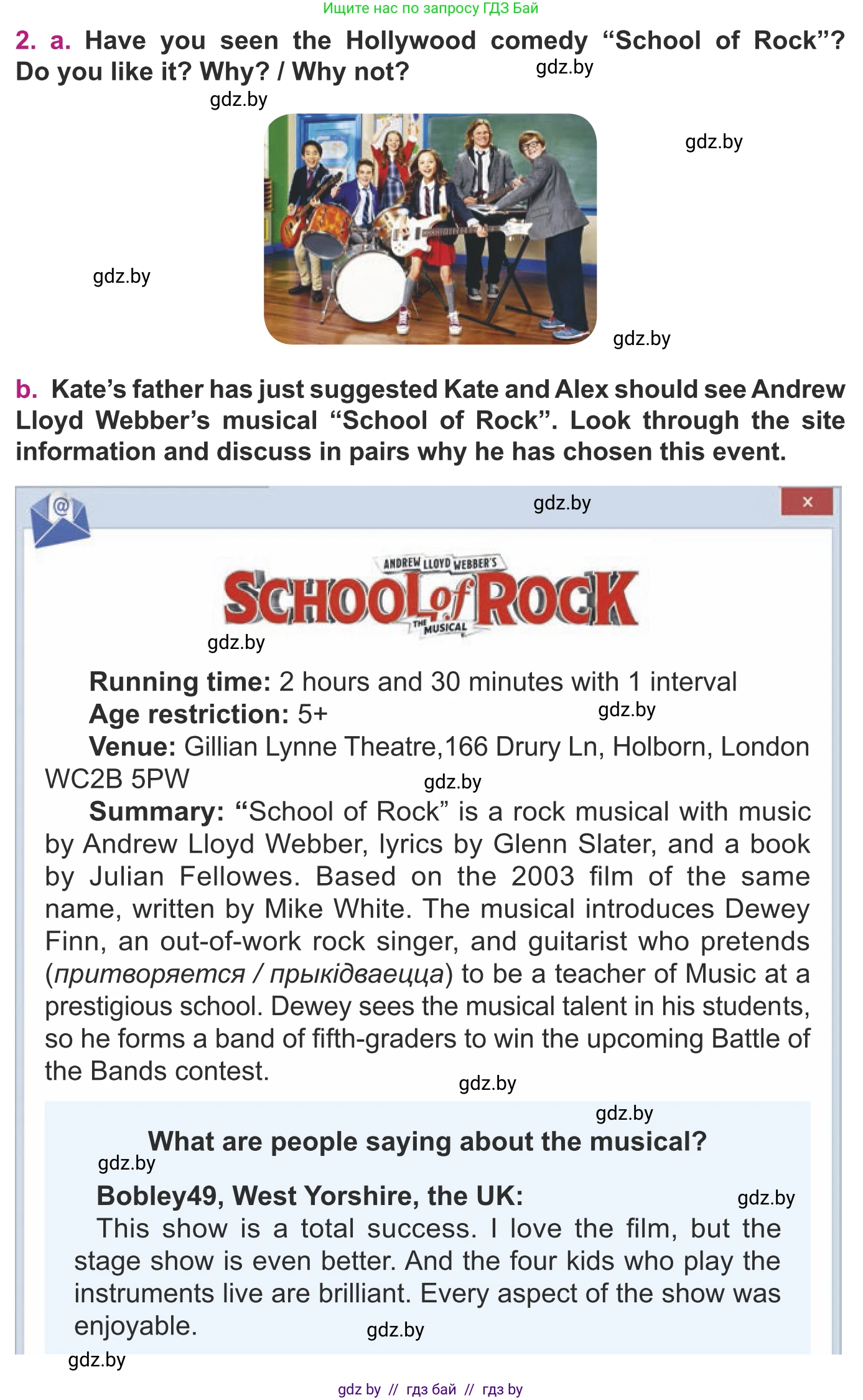 Английский язык (english), 8 класс Учебник, авторы: Демченко Наталья Валентиновна, Севрюкова Татьяна Юрьевна, Наумова Елена Георгиевна, Рыбалко О Н, Манешина А В, Маслёнченко Н А, Бушуева Эдите Владиславовна, издательство Вышэйшая школа, Минск, 2020, розового цвета, Часть ( Part) 2, страница 93, номер 2, Условие