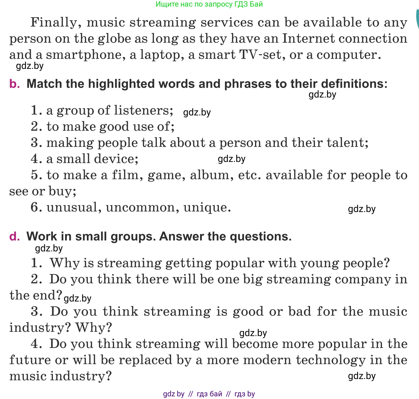 Английский язык (english), 8 класс Учебник, авторы: Демченко Наталья Валентиновна, Севрюкова Татьяна Юрьевна, Наумова Елена Георгиевна, Рыбалко О Н, Манешина А В, Маслёнченко Н А, Бушуева Эдите Владиславовна, издательство Вышэйшая школа, Минск, 2020, розового цвета, Часть ( Part) 2, страница 96, номер 2, Условие (продолжение 2)