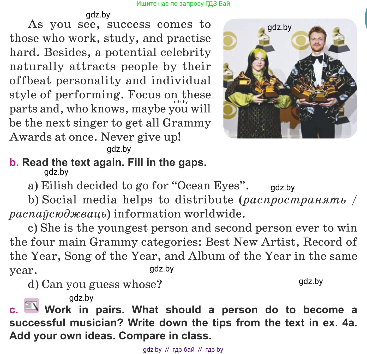 Английский язык (english), 8 класс Учебник, авторы: Демченко Наталья Валентиновна, Севрюкова Татьяна Юрьевна, Наумова Елена Георгиевна, Рыбалко О Н, Манешина А В, Маслёнченко Н А, Бушуева Эдите Владиславовна, издательство Вышэйшая школа, Минск, 2020, розового цвета, Часть ( Part) 2, страница 97, номер 4, Условие (продолжение 3)