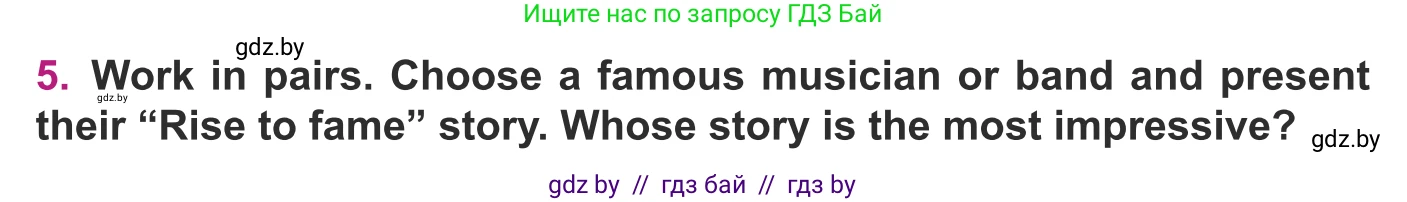 Английский язык (english), 8 класс Учебник, авторы: Демченко Наталья Валентиновна, Севрюкова Татьяна Юрьевна, Наумова Елена Георгиевна, Рыбалко О Н, Манешина А В, Маслёнченко Н А, Бушуева Эдите Владиславовна, издательство Вышэйшая школа, Минск, 2020, розового цвета, Часть ( Part) 2, страница 99, номер 5, Условие