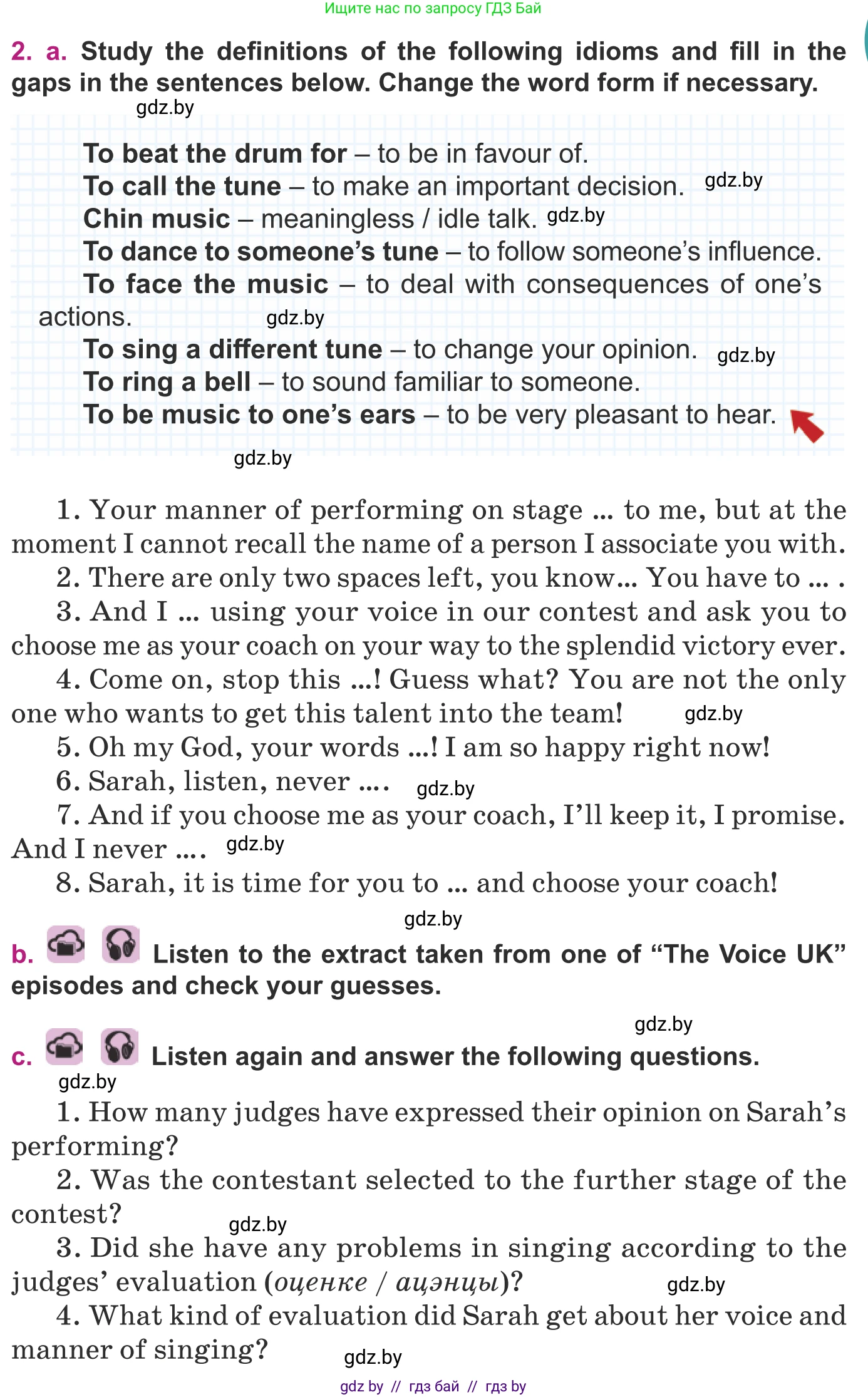 Английский язык (english), 8 класс Учебник, авторы: Демченко Наталья Валентиновна, Севрюкова Татьяна Юрьевна, Наумова Елена Георгиевна, Рыбалко О Н, Манешина А В, Маслёнченко Н А, Бушуева Эдите Владиславовна, издательство Вышэйшая школа, Минск, 2020, розового цвета, Часть ( Part) 2, страница 101, номер 2, Условие