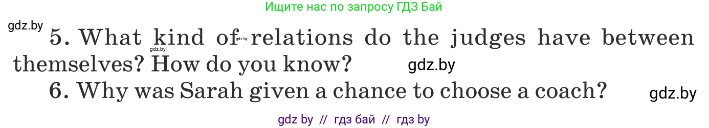 Английский язык (english), 8 класс Учебник, авторы: Демченко Наталья Валентиновна, Севрюкова Татьяна Юрьевна, Наумова Елена Георгиевна, Рыбалко О Н, Манешина А В, Маслёнченко Н А, Бушуева Эдите Владиславовна, издательство Вышэйшая школа, Минск, 2020, розового цвета, Часть ( Part) 2, страница 101, номер 2, Условие (продолжение 2)