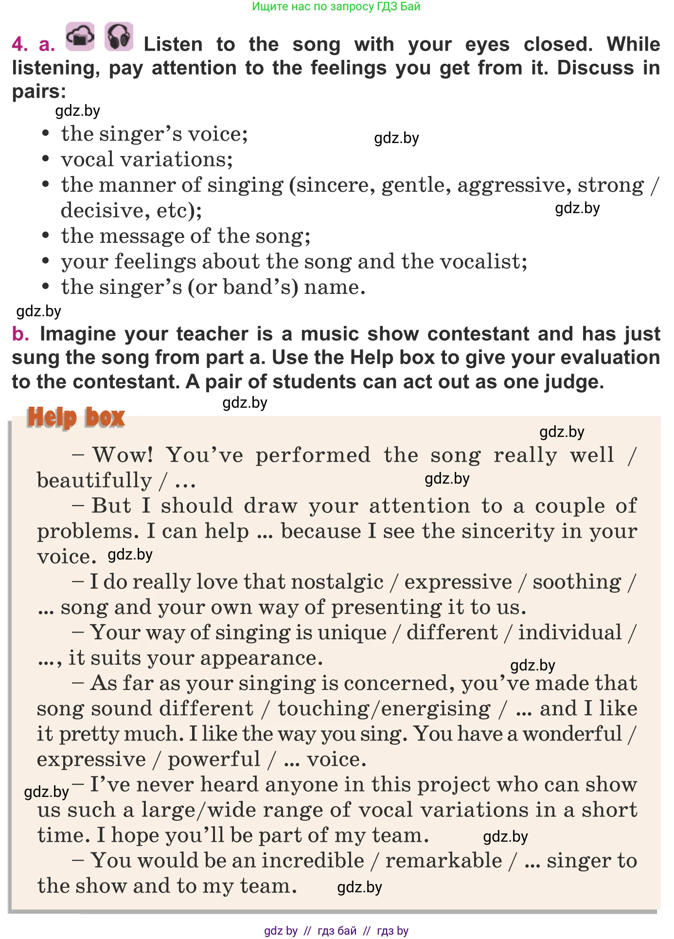 Английский язык (english), 8 класс Учебник, авторы: Демченко Наталья Валентиновна, Севрюкова Татьяна Юрьевна, Наумова Елена Георгиевна, Рыбалко О Н, Манешина А В, Маслёнченко Н А, Бушуева Эдите Владиславовна, издательство Вышэйшая школа, Минск, 2020, розового цвета, Часть ( Part) 2, страница 102, номер 4, Условие