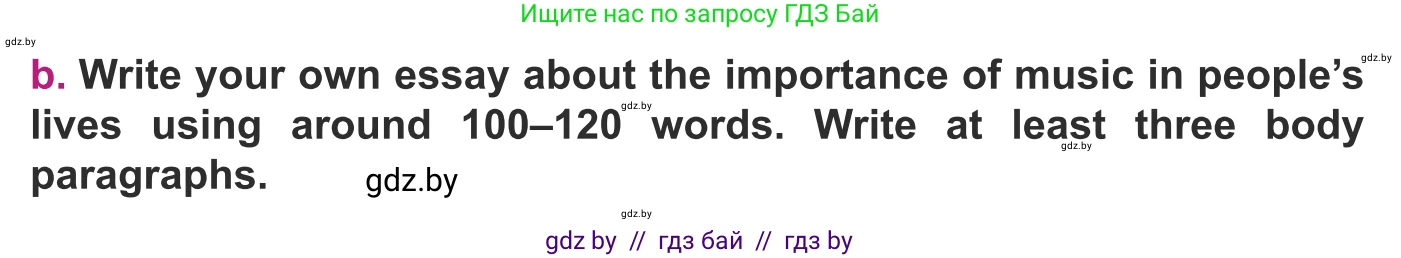Английский язык (english), 8 класс Учебник, авторы: Демченко Наталья Валентиновна, Севрюкова Татьяна Юрьевна, Наумова Елена Георгиевна, Рыбалко О Н, Манешина А В, Маслёнченко Н А, Бушуева Эдите Владиславовна, издательство Вышэйшая школа, Минск, 2020, розового цвета, Часть ( Part) 2, страница 193, номер 4, Условие (продолжение 2)