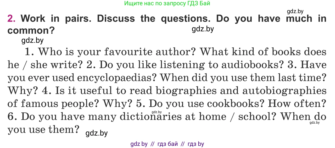 Английский язык (english), 8 класс Учебник, авторы: Демченко Наталья Валентиновна, Севрюкова Татьяна Юрьевна, Наумова Елена Георгиевна, Рыбалко О Н, Манешина А В, Маслёнченко Н А, Бушуева Эдите Владиславовна, издательство Вышэйшая школа, Минск, 2020, розового цвета, Часть ( Part) 2, страница 113, номер 2, Условие