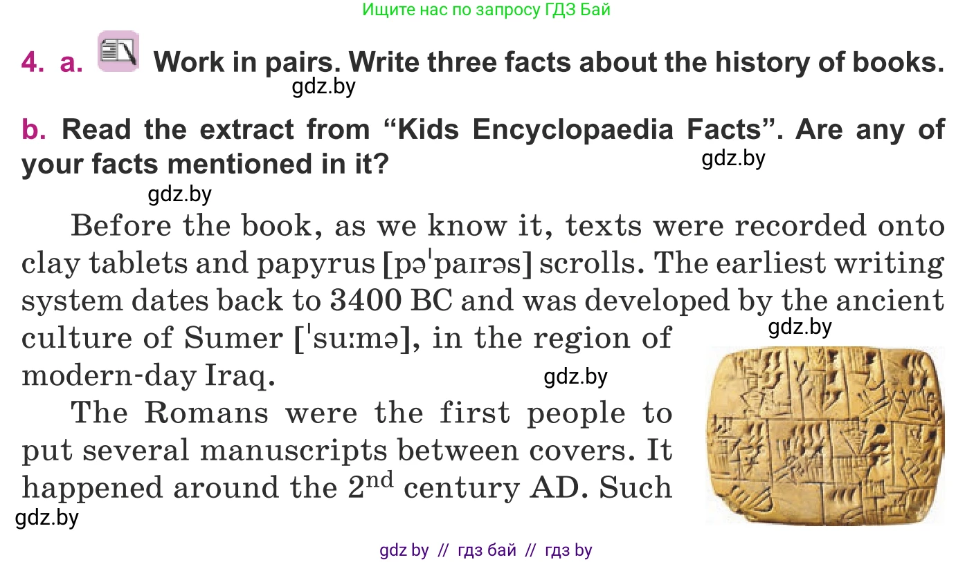 Английский язык (english), 8 класс Учебник, авторы: Демченко Наталья Валентиновна, Севрюкова Татьяна Юрьевна, Наумова Елена Георгиевна, Рыбалко О Н, Манешина А В, Маслёнченко Н А, Бушуева Эдите Владиславовна, издательство Вышэйшая школа, Минск, 2020, розового цвета, Часть ( Part) 2, страница 113, номер 4, Условие