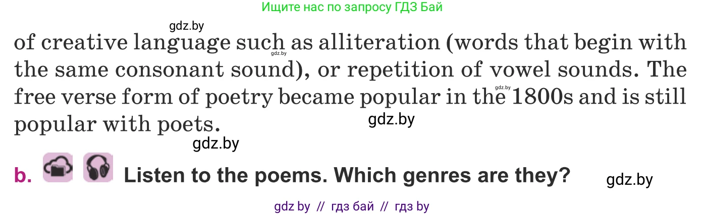 Английский язык (english), 8 класс Учебник, авторы: Демченко Наталья Валентиновна, Севрюкова Татьяна Юрьевна, Наумова Елена Георгиевна, Рыбалко О Н, Манешина А В, Маслёнченко Н А, Бушуева Эдите Владиславовна, издательство Вышэйшая школа, Минск, 2020, розового цвета, Часть ( Part) 2, страница 143, номер 3, Условие (продолжение 2)