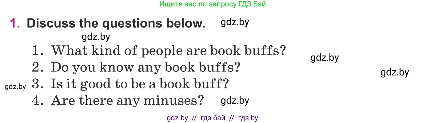 Английский язык (english), 8 класс Учебник, авторы: Демченко Наталья Валентиновна, Севрюкова Татьяна Юрьевна, Наумова Елена Георгиевна, Рыбалко О Н, Манешина А В, Маслёнченко Н А, Бушуева Эдите Владиславовна, издательство Вышэйшая школа, Минск, 2020, розового цвета, Часть ( Part) 2, страница 144, номер 1, Условие