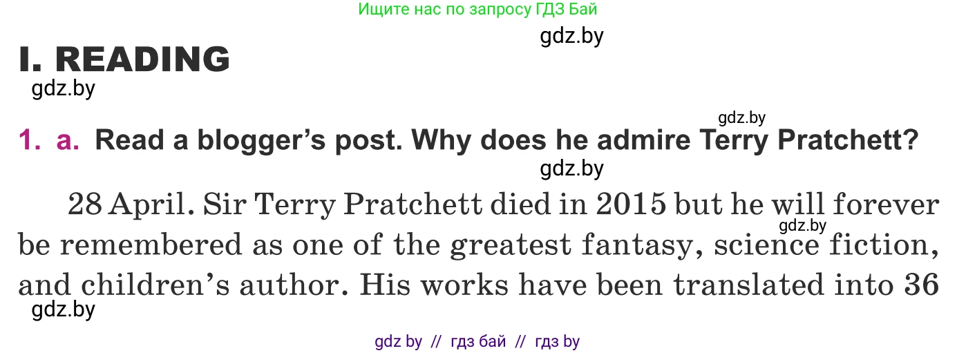 Английский язык (english), 8 класс Учебник, авторы: Демченко Наталья Валентиновна, Севрюкова Татьяна Юрьевна, Наумова Елена Георгиевна, Рыбалко О Н, Манешина А В, Маслёнченко Н А, Бушуева Эдите Владиславовна, издательство Вышэйшая школа, Минск, 2020, розового цвета, Часть ( Part) 2, страница 145, Условие