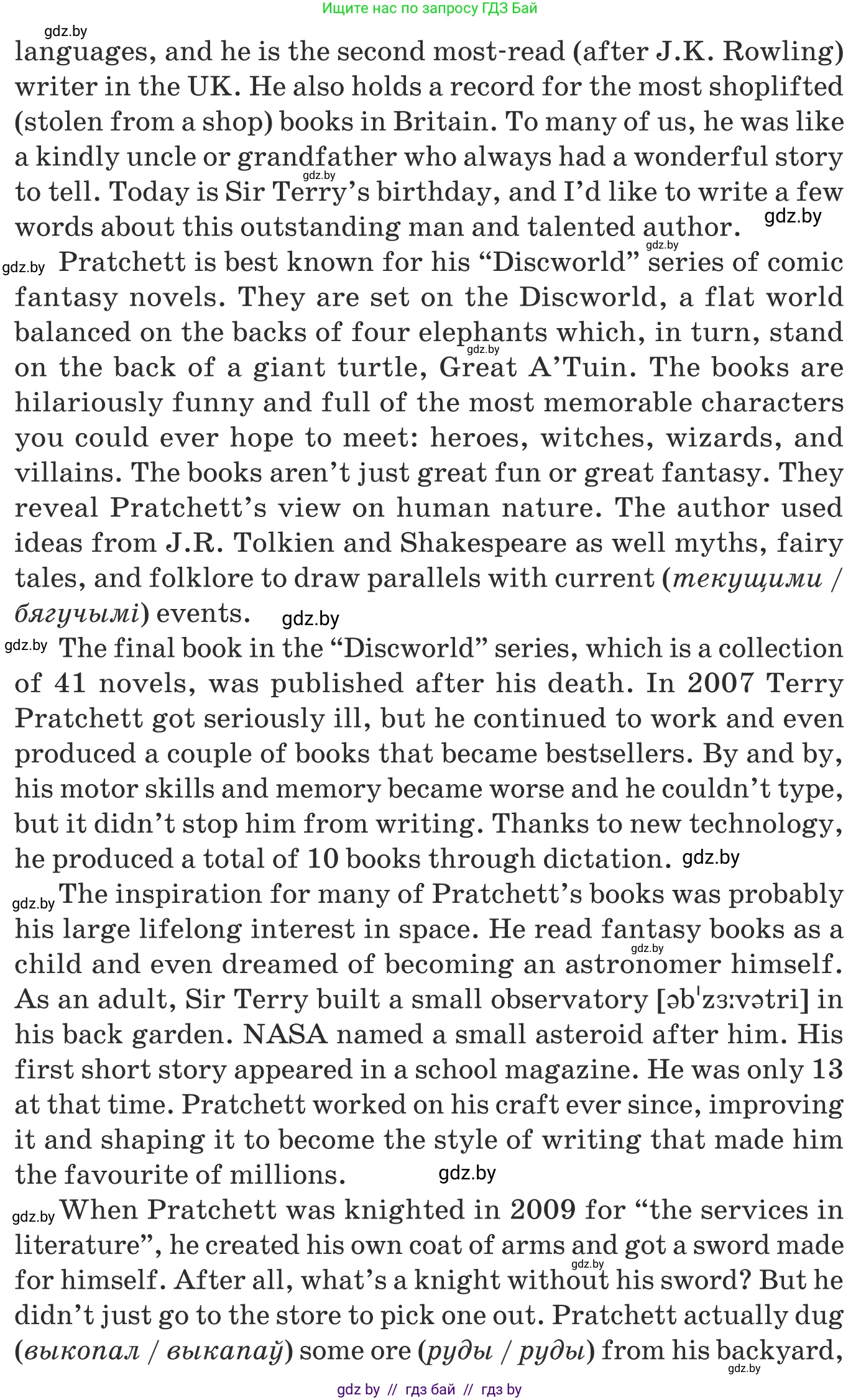 Английский язык (english), 8 класс Учебник, авторы: Демченко Наталья Валентиновна, Севрюкова Татьяна Юрьевна, Наумова Елена Георгиевна, Рыбалко О Н, Манешина А В, Маслёнченко Н А, Бушуева Эдите Владиславовна, издательство Вышэйшая школа, Минск, 2020, розового цвета, Часть ( Part) 2, страница 145, Условие (продолжение 2)