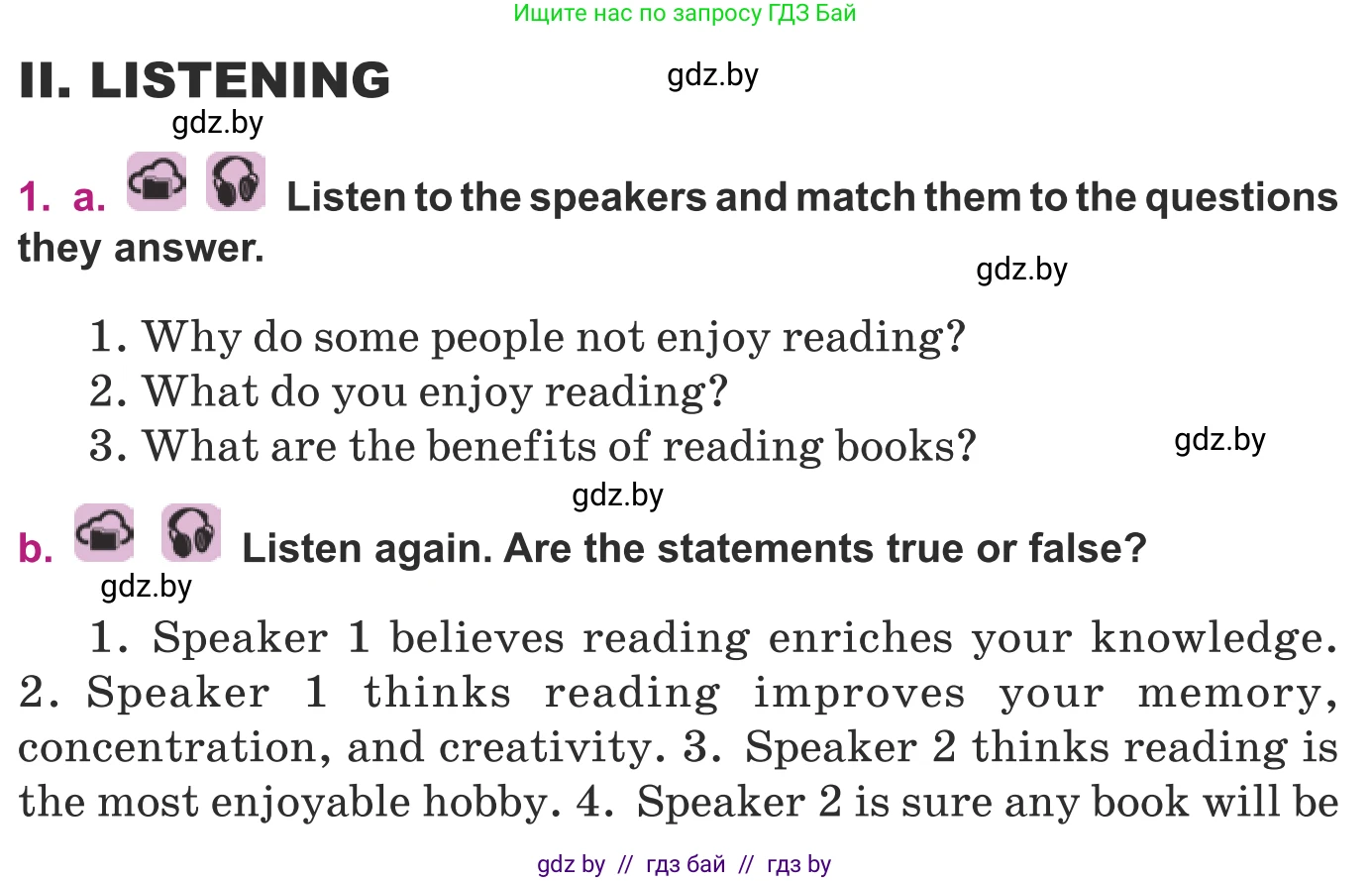 Английский язык (english), 8 класс Учебник, авторы: Демченко Наталья Валентиновна, Севрюкова Татьяна Юрьевна, Наумова Елена Георгиевна, Рыбалко О Н, Манешина А В, Маслёнченко Н А, Бушуева Эдите Владиславовна, издательство Вышэйшая школа, Минск, 2020, розового цвета, Часть ( Part) 2, страница 147, Условие