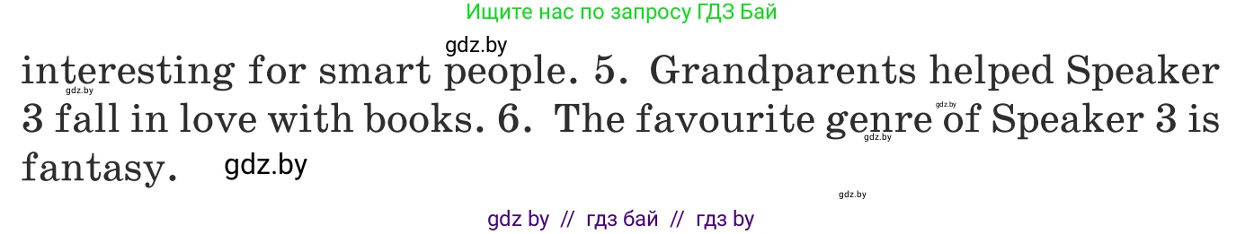 Английский язык (english), 8 класс Учебник, авторы: Демченко Наталья Валентиновна, Севрюкова Татьяна Юрьевна, Наумова Елена Георгиевна, Рыбалко О Н, Манешина А В, Маслёнченко Н А, Бушуева Эдите Владиславовна, издательство Вышэйшая школа, Минск, 2020, розового цвета, Часть ( Part) 2, страница 147, Условие (продолжение 2)