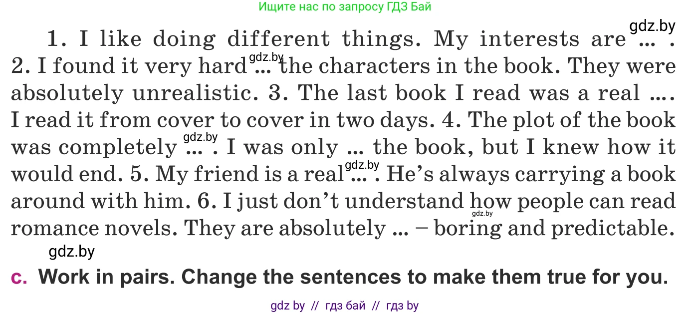 Английский язык (english), 8 класс Учебник, авторы: Демченко Наталья Валентиновна, Севрюкова Татьяна Юрьевна, Наумова Елена Георгиевна, Рыбалко О Н, Манешина А В, Маслёнченко Н А, Бушуева Эдите Владиславовна, издательство Вышэйшая школа, Минск, 2020, розового цвета, Часть ( Part) 2, страница 117, номер 2, Условие (продолжение 2)