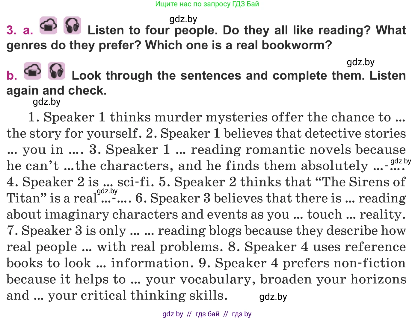Английский язык (english), 8 класс Учебник, авторы: Демченко Наталья Валентиновна, Севрюкова Татьяна Юрьевна, Наумова Елена Георгиевна, Рыбалко О Н, Манешина А В, Маслёнченко Н А, Бушуева Эдите Владиславовна, издательство Вышэйшая школа, Минск, 2020, розового цвета, Часть ( Part) 2, страница 118, номер 3, Условие