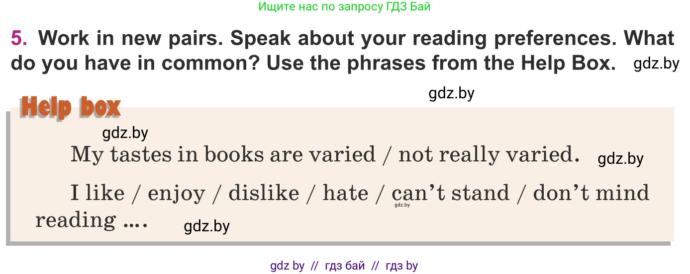 Английский язык (english), 8 класс Учебник, авторы: Демченко Наталья Валентиновна, Севрюкова Татьяна Юрьевна, Наумова Елена Георгиевна, Рыбалко О Н, Манешина А В, Маслёнченко Н А, Бушуева Эдите Владиславовна, издательство Вышэйшая школа, Минск, 2020, розового цвета, Часть ( Part) 2, страница 118, номер 5, Условие