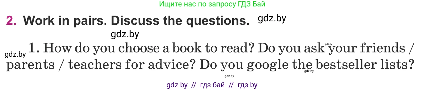 Английский язык (english), 8 класс Учебник, авторы: Демченко Наталья Валентиновна, Севрюкова Татьяна Юрьевна, Наумова Елена Георгиевна, Рыбалко О Н, Манешина А В, Маслёнченко Н А, Бушуева Эдите Владиславовна, издательство Вышэйшая школа, Минск, 2020, розового цвета, Часть ( Part) 2, страница 119, номер 2, Условие