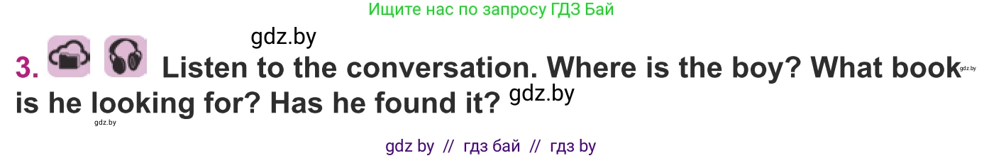 Английский язык (english), 8 класс Учебник, авторы: Демченко Наталья Валентиновна, Севрюкова Татьяна Юрьевна, Наумова Елена Георгиевна, Рыбалко О Н, Манешина А В, Маслёнченко Н А, Бушуева Эдите Владиславовна, издательство Вышэйшая школа, Минск, 2020, розового цвета, Часть ( Part) 2, страница 120, номер 3, Условие