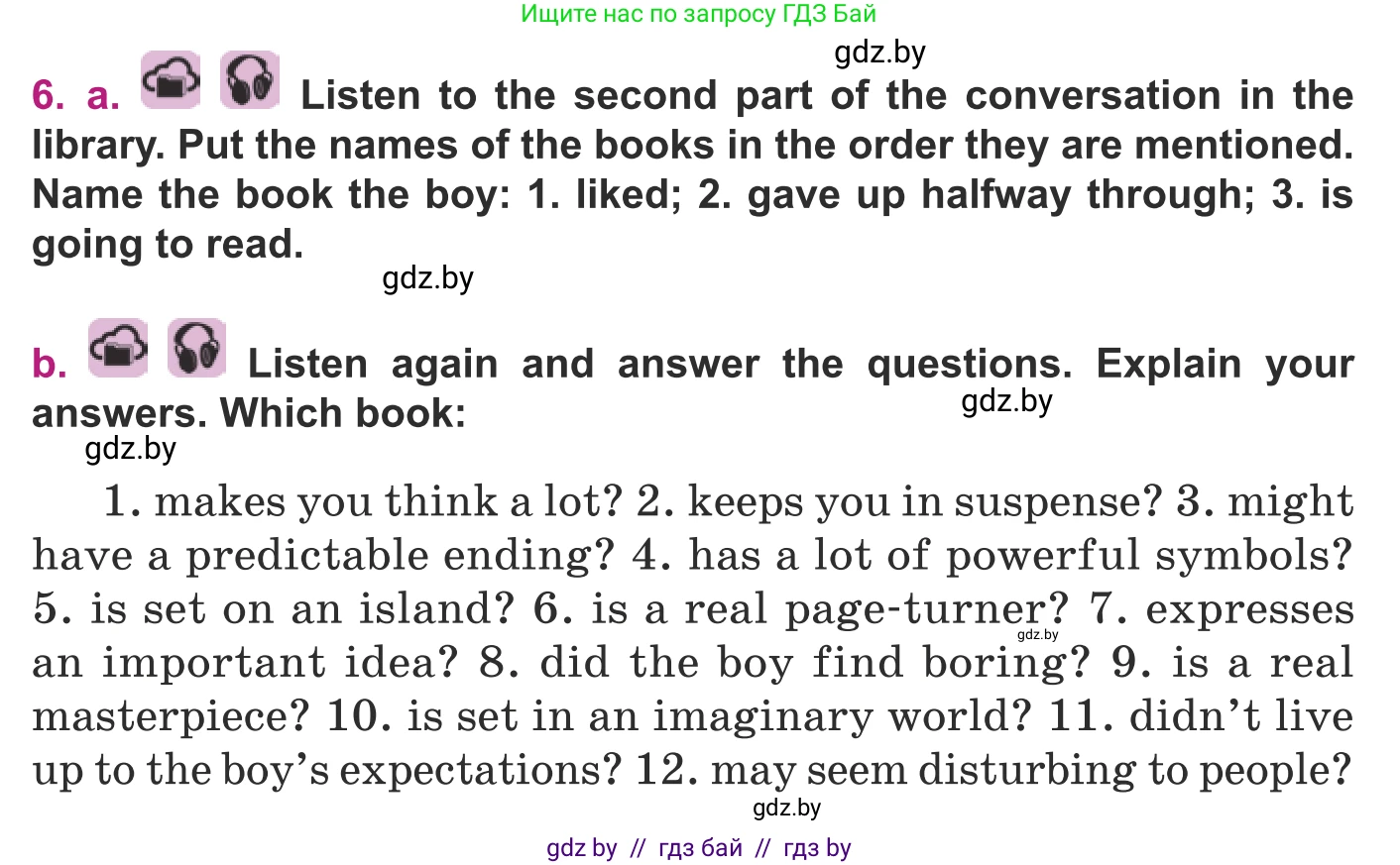 Английский язык (english), 8 класс Учебник, авторы: Демченко Наталья Валентиновна, Севрюкова Татьяна Юрьевна, Наумова Елена Георгиевна, Рыбалко О Н, Манешина А В, Маслёнченко Н А, Бушуева Эдите Владиславовна, издательство Вышэйшая школа, Минск, 2020, розового цвета, Часть ( Part) 2, страница 121, номер 6, Условие