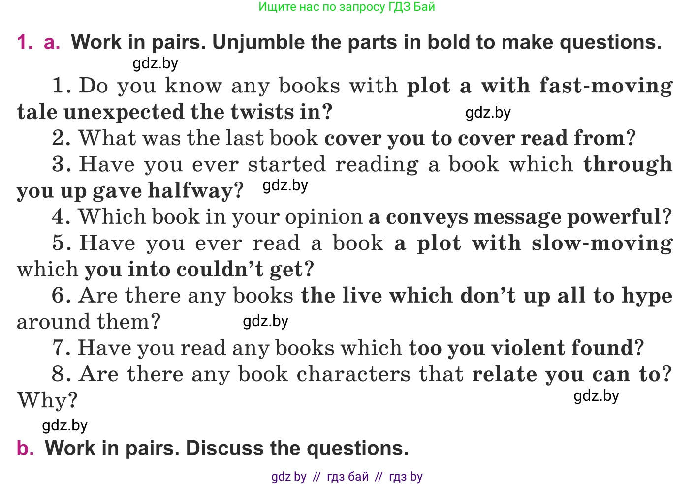 Английский язык (english), 8 класс Учебник, авторы: Демченко Наталья Валентиновна, Севрюкова Татьяна Юрьевна, Наумова Елена Георгиевна, Рыбалко О Н, Манешина А В, Маслёнченко Н А, Бушуева Эдите Владиславовна, издательство Вышэйшая школа, Минск, 2020, розового цвета, Часть ( Part) 2, страница 122, номер 1, Условие