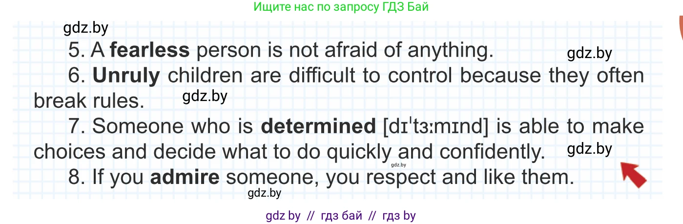 Английский язык (english), 8 класс Учебник, авторы: Демченко Наталья Валентиновна, Севрюкова Татьяна Юрьевна, Наумова Елена Георгиевна, Рыбалко О Н, Манешина А В, Маслёнченко Н А, Бушуева Эдите Владиславовна, издательство Вышэйшая школа, Минск, 2020, розового цвета, Часть ( Part) 2, страница 122, номер 2, Условие (продолжение 2)