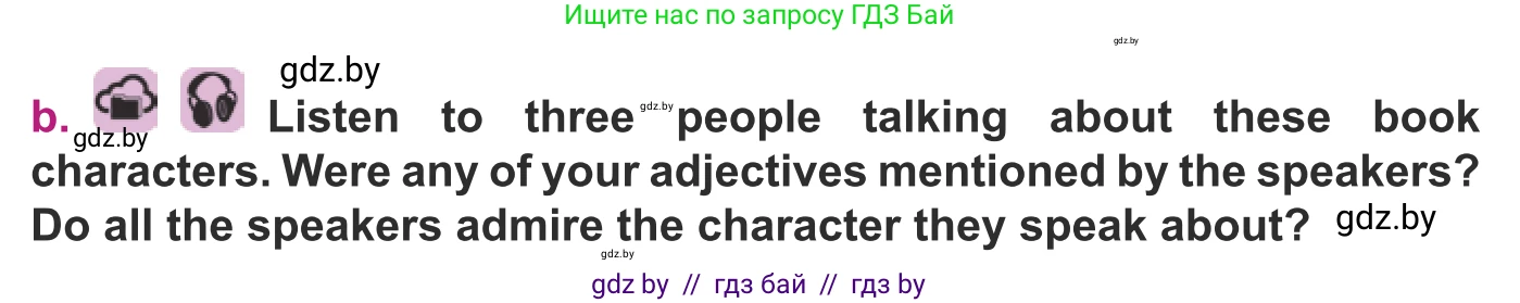 Английский язык (english), 8 класс Учебник, авторы: Демченко Наталья Валентиновна, Севрюкова Татьяна Юрьевна, Наумова Елена Георгиевна, Рыбалко О Н, Манешина А В, Маслёнченко Н А, Бушуева Эдите Владиславовна, издательство Вышэйшая школа, Минск, 2020, розового цвета, Часть ( Part) 2, страница 123, номер 4, Условие (продолжение 2)