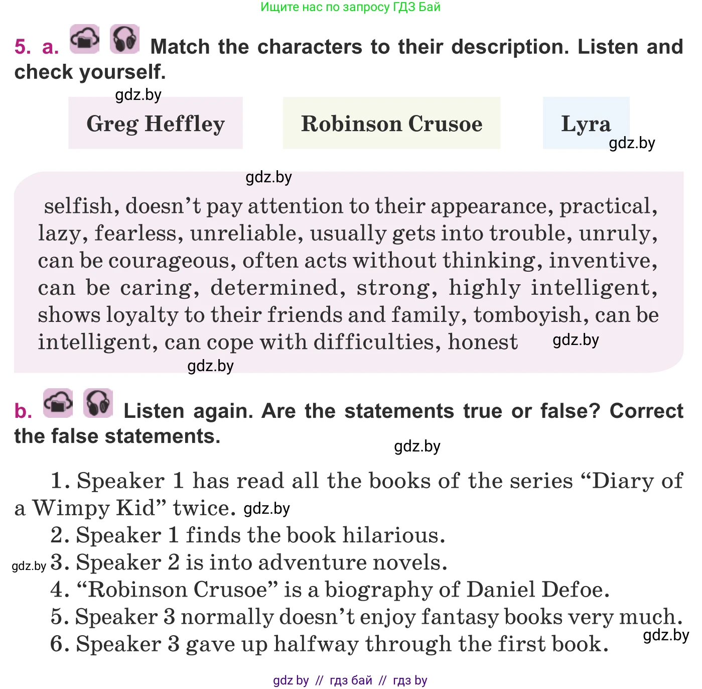 Английский язык (english), 8 класс Учебник, авторы: Демченко Наталья Валентиновна, Севрюкова Татьяна Юрьевна, Наумова Елена Георгиевна, Рыбалко О Н, Манешина А В, Маслёнченко Н А, Бушуева Эдите Владиславовна, издательство Вышэйшая школа, Минск, 2020, розового цвета, Часть ( Part) 2, страница 124, номер 5, Условие