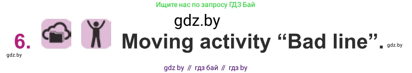 Английский язык (english), 8 класс Учебник, авторы: Демченко Наталья Валентиновна, Севрюкова Татьяна Юрьевна, Наумова Елена Георгиевна, Рыбалко О Н, Манешина А В, Маслёнченко Н А, Бушуева Эдите Владиславовна, издательство Вышэйшая школа, Минск, 2020, розового цвета, Часть ( Part) 2, страница 124, номер 6, Условие