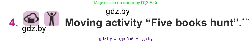 Английский язык (english), 8 класс Учебник, авторы: Демченко Наталья Валентиновна, Севрюкова Татьяна Юрьевна, Наумова Елена Георгиевна, Рыбалко О Н, Манешина А В, Маслёнченко Н А, Бушуева Эдите Владиславовна, издательство Вышэйшая школа, Минск, 2020, розового цвета, Часть ( Part) 2, страница 127, номер 4, Условие