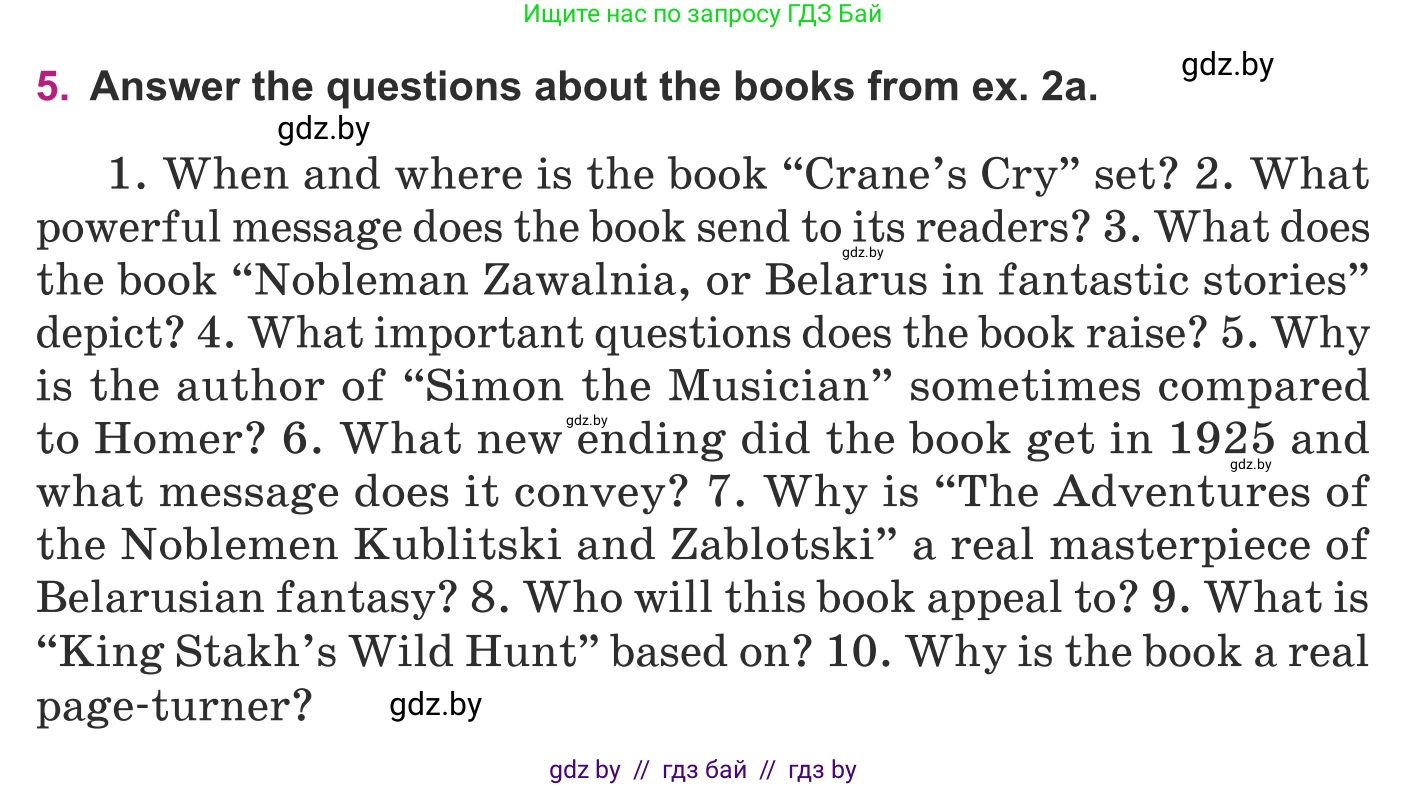 Английский язык (english), 8 класс Учебник, авторы: Демченко Наталья Валентиновна, Севрюкова Татьяна Юрьевна, Наумова Елена Георгиевна, Рыбалко О Н, Манешина А В, Маслёнченко Н А, Бушуева Эдите Владиславовна, издательство Вышэйшая школа, Минск, 2020, розового цвета, Часть ( Part) 2, страница 127, номер 5, Условие