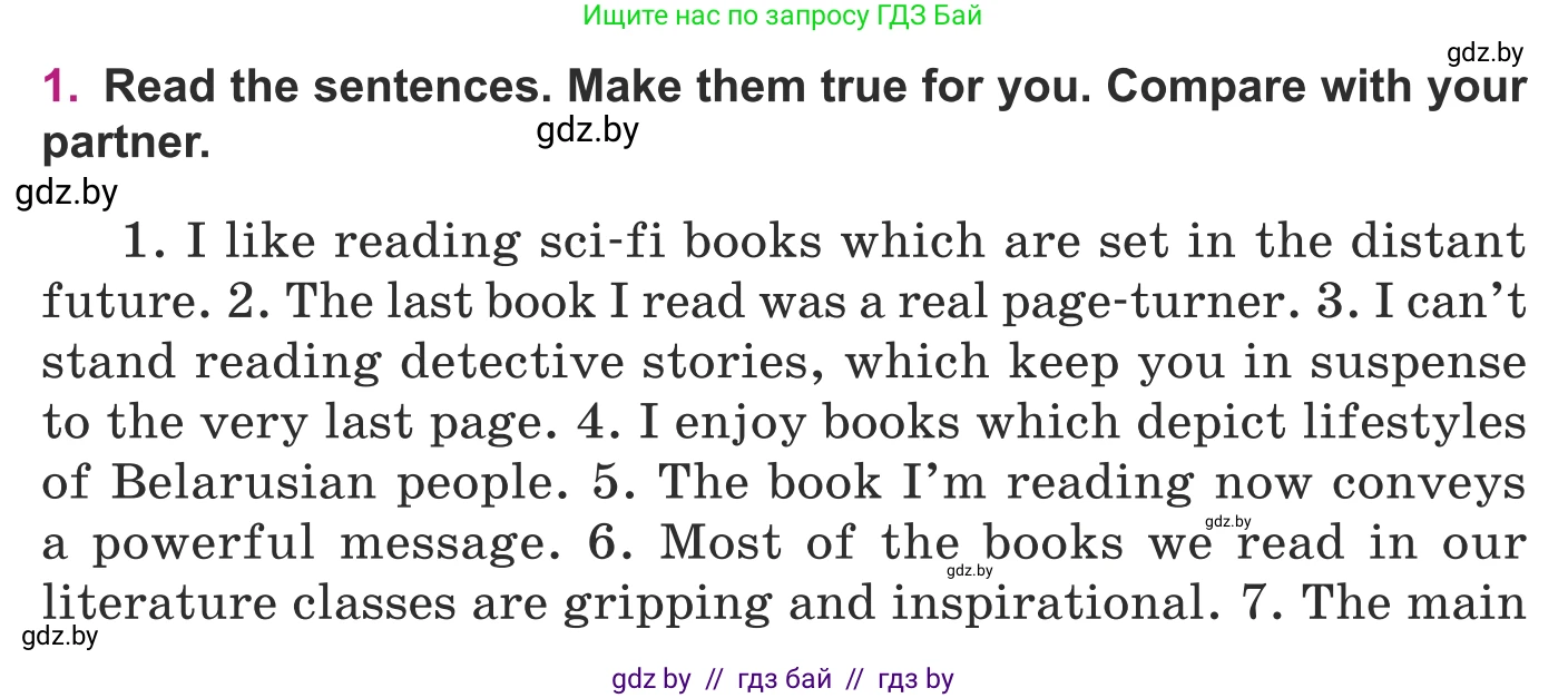 Английский язык (english), 8 класс Учебник, авторы: Демченко Наталья Валентиновна, Севрюкова Татьяна Юрьевна, Наумова Елена Георгиевна, Рыбалко О Н, Манешина А В, Маслёнченко Н А, Бушуева Эдите Владиславовна, издательство Вышэйшая школа, Минск, 2020, розового цвета, Часть ( Part) 2, страница 128, номер 1, Условие