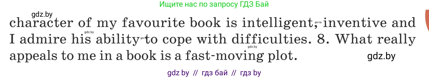 Английский язык (english), 8 класс Учебник, авторы: Демченко Наталья Валентиновна, Севрюкова Татьяна Юрьевна, Наумова Елена Георгиевна, Рыбалко О Н, Манешина А В, Маслёнченко Н А, Бушуева Эдите Владиславовна, издательство Вышэйшая школа, Минск, 2020, розового цвета, Часть ( Part) 2, страница 128, номер 1, Условие (продолжение 2)